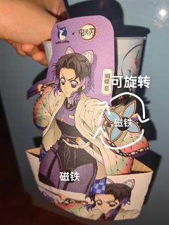 喝瑞幸联动改造了纸杯,可能手有点残所以只能改造成这个样子,磁