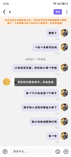 吃丹修仙点单找我吃丹修仙点单找我吃丹修仙点单找我吃丹修仙点单