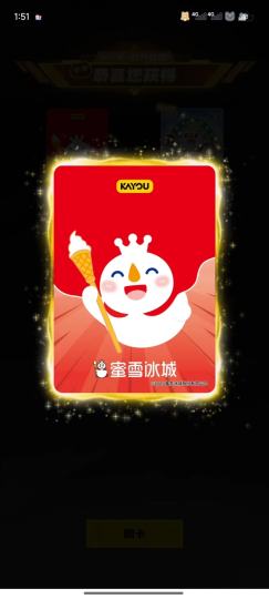 一个月没出金了，深夜2元抽一包新品出！但是我好想要剩下三个配色