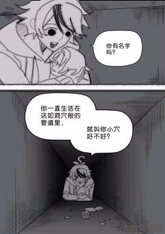 可以给你们欣赏我在百日战纪的艺术创作os到底谁想看 全是苍澄