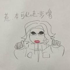 可以给你们欣赏我在百日战纪的艺术创作os到底谁想看 全是苍澄