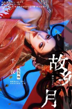 超绝燕云舞台剧！这个演绎阵容真的没人看吗！

还有全室内中式