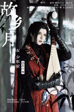 超绝燕云舞台剧！这个演绎阵容真的没人看吗！

还有全室内中式