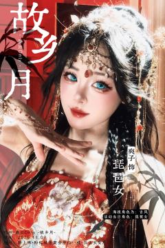 超绝燕云舞台剧！这个演绎阵容真的没人看吗！

还有全室内中式