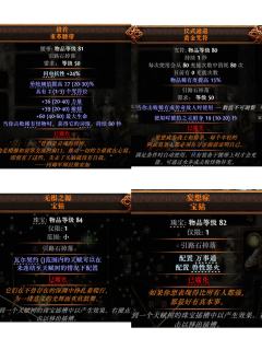 97级暴击闪盾流锐眼，用的国际服第一锐眼bd，站街带星星和拉