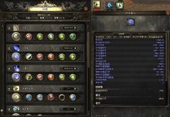 97级暴击闪盾流锐眼，用的国际服第一锐眼bd，站街带星星和拉