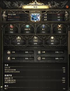 97级暴击闪盾流锐眼，用的国际服第一锐眼bd，站街带星星和拉