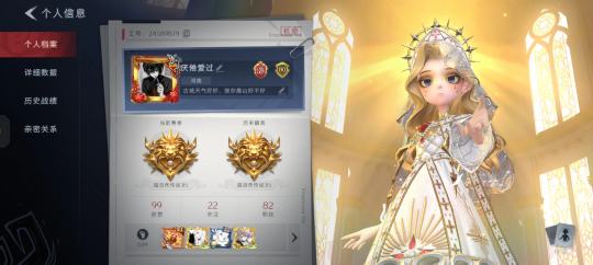  谁要免费的靠山，玩的时候叫我就玩抓怪摸金都可以，这一天天无聊死了，要的扣一