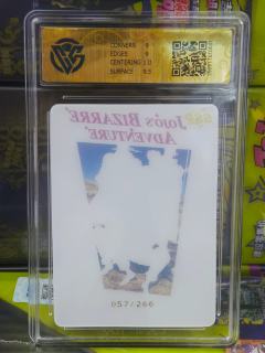 卡宝文创JOJO的奇妙冒险：星尘远征军 jojo卡牌 ssp