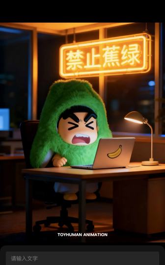 蜡笔小新被资本做🍊，一个人打6份工？？