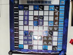 “我是泥巴！/好玩好玩！/我来教你怎么做人吧！”

体验角色