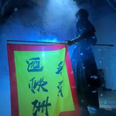 二刷赵晚舟@杭州剧隐

第四个多刷本，第一个DLC。原来多刷