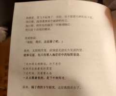 我不是伤寒，我是达瓦。
剧本角色：达瓦
剧本店铺：灰镜
剧本