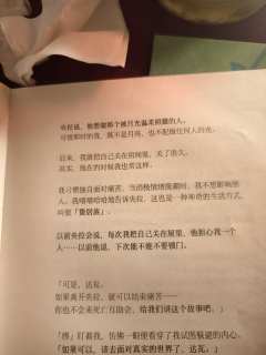 我不是伤寒，我是达瓦。
剧本角色：达瓦
剧本店铺：灰镜
剧本