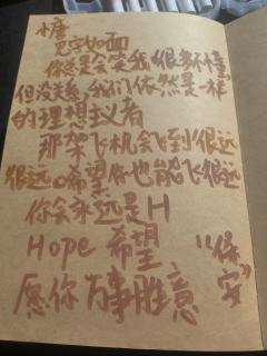生是为了证明，
爱存在的痕迹，
火燃烧后更伟大的生命～

这