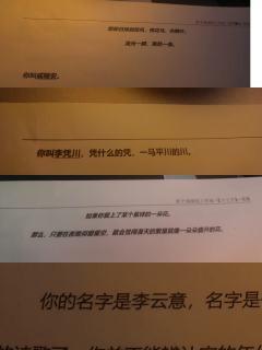 生是为了证明，
爱存在的痕迹，
火燃烧后更伟大的生命～

这
