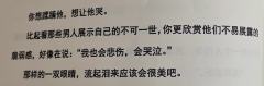 牢得我好无助...
把崔删了对整本剧情零个影响哈  跟在场玩