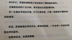 牢得我好无助...
把崔删了对整本剧情零个影响哈  跟在场玩