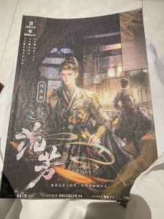 《流芳》今年最喜欢的情感本
作为常年推理本的选手，意外打上一