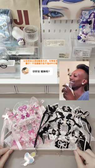 打包手作刀啦，喜欢的4⃣️，都贵包，说说标题，真的气煞我也，到底想怎样=_=，最近天天遇到迷惑人我真没招了，救救我吧