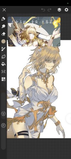 畫成這樣為何不給我爆單