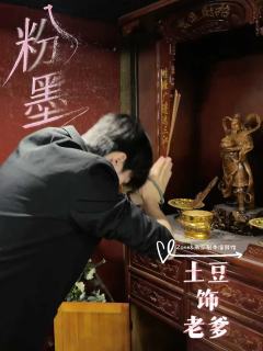 【蕞恶天才集结！——《粉墨》选角指南🔫】

🚹林砚尘 ❤