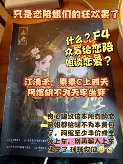 《壁上观》打了,说句良心话。这本真的要玩只🈶两个恋陪位能玩