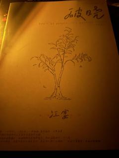 【含剧透】都2025年了但三部曲的含金量还在持续上升
李平川