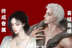 【全是剧透，全是剧透，全是剧透。】

缪医生，在这荒诞的世界