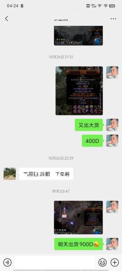 兄弟们,我退了,这国服第一赛季,唯一的遗憾就是没有出镜子。