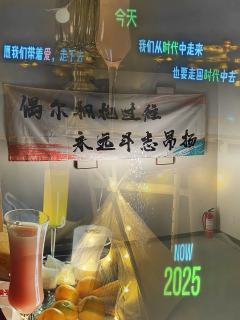 散浮云，照暮雨，归鸿之间，情寄邮局

🕰️体验时长：13h
