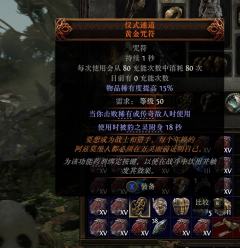 兄弟们,我退了,这国服第一赛季,唯一的遗憾就是没有出镜子。