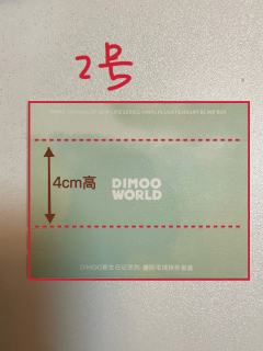 首先，pvc盒子买10*8*18cm的。尺寸适用于dimoo