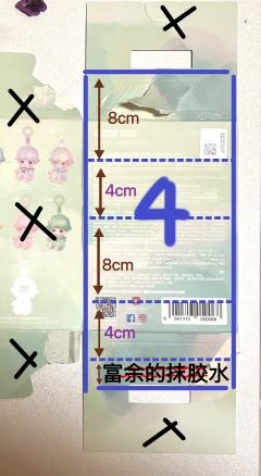 首先，pvc盒子买10*8*18cm的。尺寸适用于dimoo