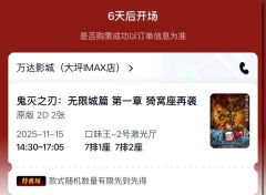 ［点赞必回赞］