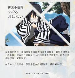 看到还没有蛇蛇！我先发为敬，虽然论实力也许蛇蛇不是最强的，但