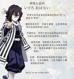 看到还没有蛇蛇！我先发为敬，虽然论实力也许蛇蛇不是最强的，但