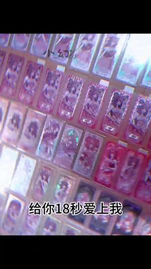 爱上小幻了吗(≧▽≦)#情幻 爱上我和情这对☺️