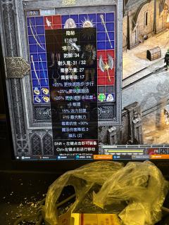 哪些有用？哪些直接商店啊？