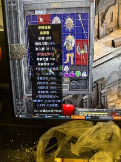 哪些有用？哪些直接商店啊？