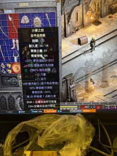 哪些有用？哪些直接商店啊？