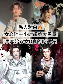 ✅愚人对白
🕰️时长：10（不含心建复盘）
👫DM：阿添