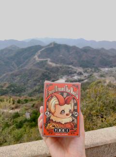 不到长城非好汉！