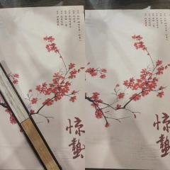 红豆🫘「惊蛰」
“玲珑骰子安红豆，入骨相思知不知”
“我们