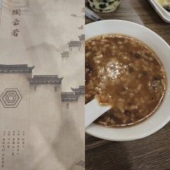 红豆🫘「惊蛰」
“玲珑骰子安红豆，入骨相思知不知”
“我们