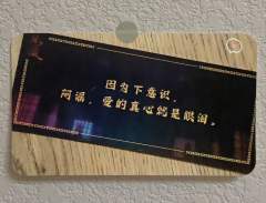 🌸《如故》的超长repo（长文微透慎点）
是谁大晚上又破防