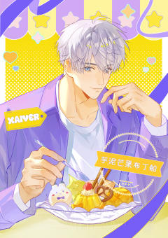 🍧甜品and约会！【芋泥芒果布丁船】
多巴胺加载100%—