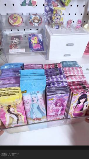 沉浸式拆卡｜叶罗丽