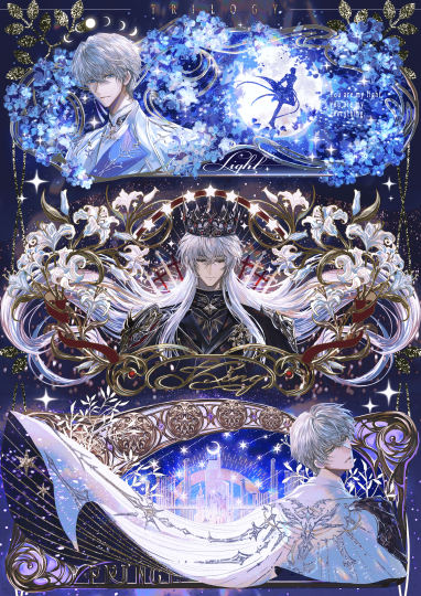 沈星回⭐️星辰三部曲