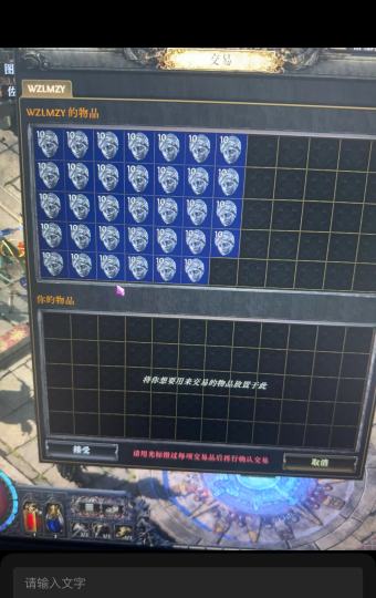 这几天反反复复刷图没东西，有点不想玩了，今天输完深渊无聊挂机，有个网友喊迷雾挂机，实在是太无聊就加上了，他有三次门票吧 ，我看了下我的仓库还有十次我以为有经验就说刷完再刷我的，刷了几把发现经验没动有点